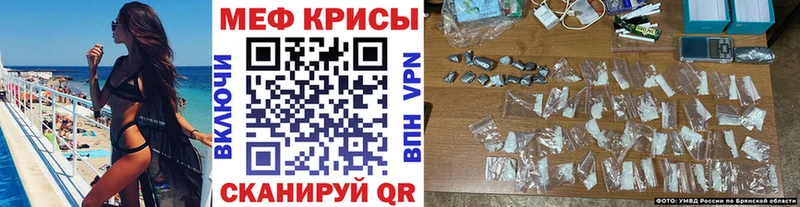 Купить закладку АМФ  КОКАИН  Мефедрон  ГАШ  Холм