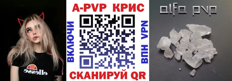 A-PVP СК  Купить  Холм 