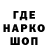 Героин гречка Cherep wild