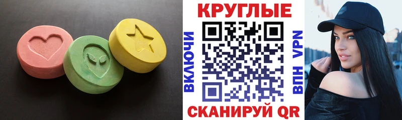 Купить закладки  Холм  Экстази louis Vuitton 