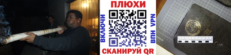 Гашиш Cannabis  Купить где  Холм 