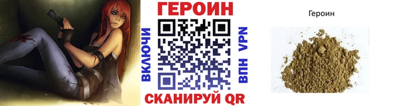 ГЕРОИН гречка  Купить где  Холм 