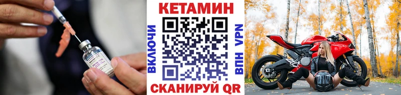 Купить где  Холм  Кетамин VHQ 
