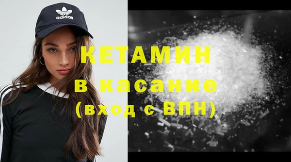 бутик Краснослободск