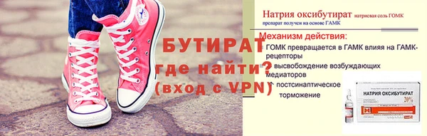 шишки Краснотурьинск
