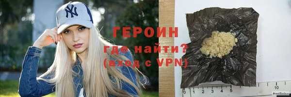 бутик Красноперекопск