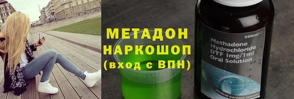 бутик Красноперекопск