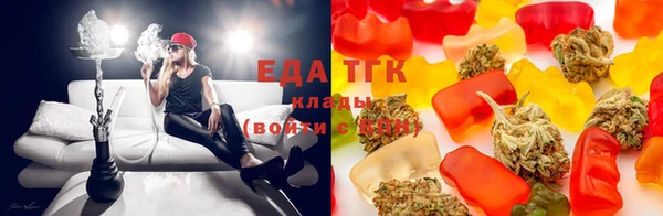 бутик Краснослободск
