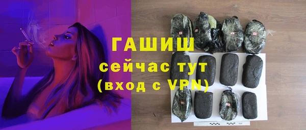 синтетический гашиш Костерёво