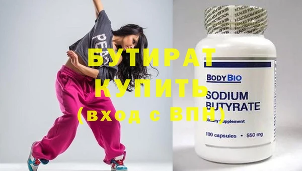 альфа пвп VHQ Коряжма