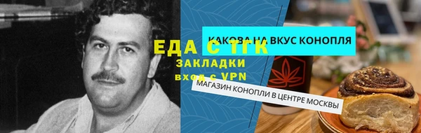 синтетический гашиш Костерёво