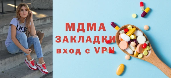 синтетический гашиш Костерёво