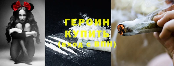 альфа пвп VHQ Коряжма