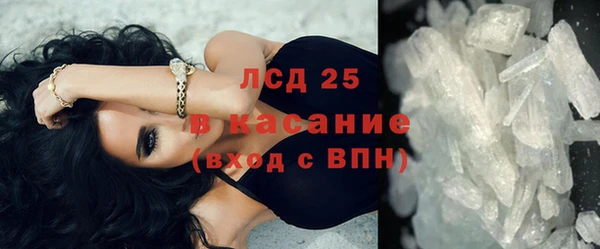 синтетический гашиш Костерёво
