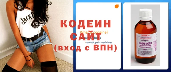 альфа пвп VHQ Коряжма