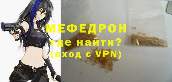 бутик Красноперекопск