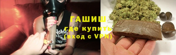 синтетический гашиш Костерёво