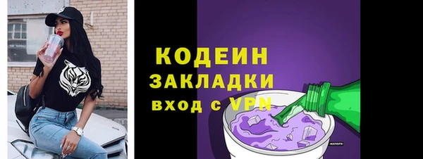бутик Краснослободск