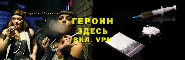 альфа пвп VHQ Коряжма