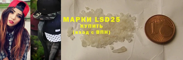 альфа пвп VHQ Коряжма