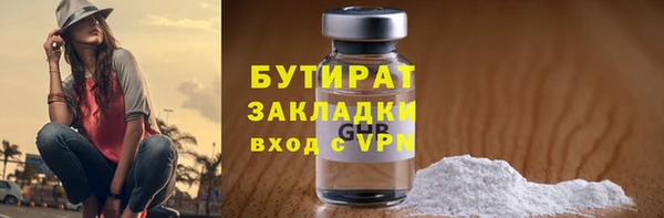 синтетический гашиш Костерёво