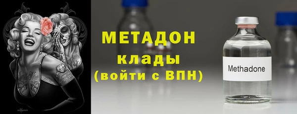 альфа пвп VHQ Коряжма