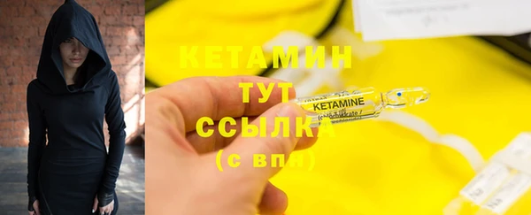 альфа пвп VHQ Коряжма