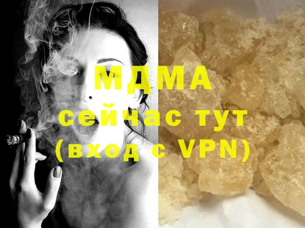 альфа пвп VHQ Коряжма