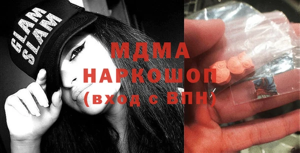 синтетический гашиш Костерёво