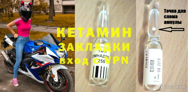 альфа пвп VHQ Коряжма