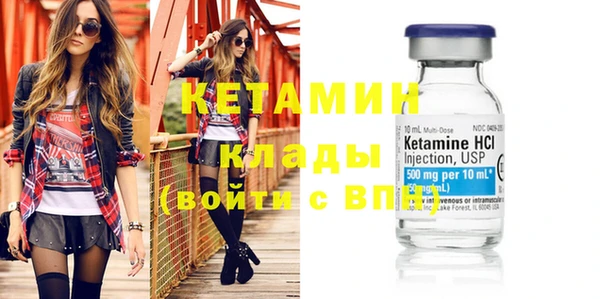 синтетический гашиш Костерёво