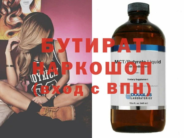 синтетический гашиш Костерёво