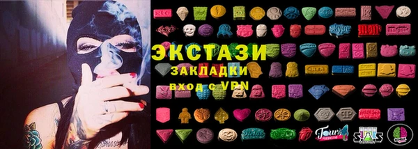 альфа пвп VHQ Коряжма