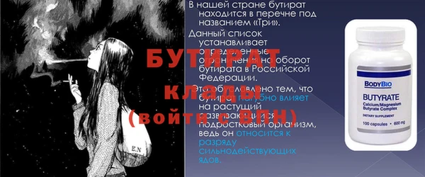 бутик Краснослободск