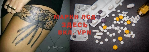 бутик Красноперекопск