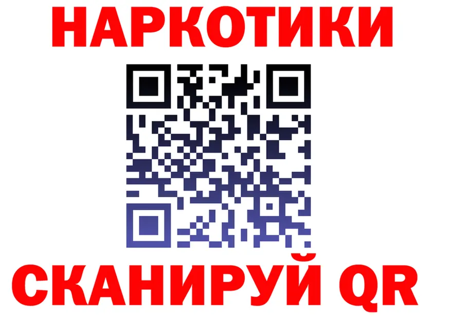 Кетамин ketamine зеркало площадка гидра Холм