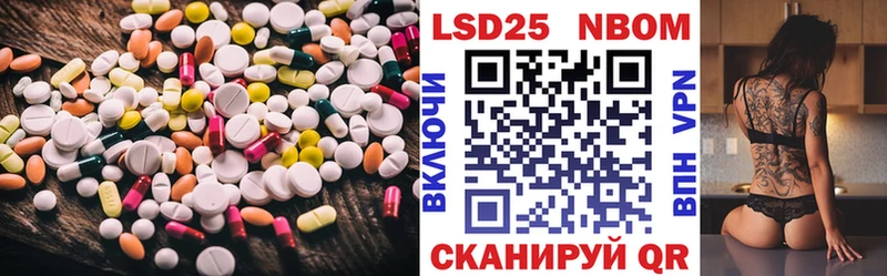 ЛСД экстази кислота  Купить  Холм 
