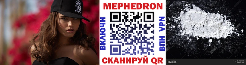 Купить где  Холм  Мефедрон мяу мяу 