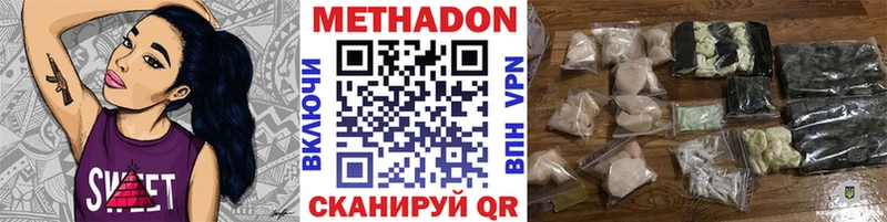 Купить  Холм  МЕТАДОН мёд 