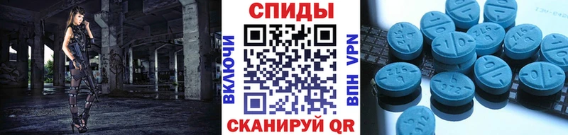Купить  Холм  Метамфетамин винт 