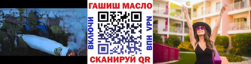 Купить где  Холм  Дистиллят ТГК гашишное масло 